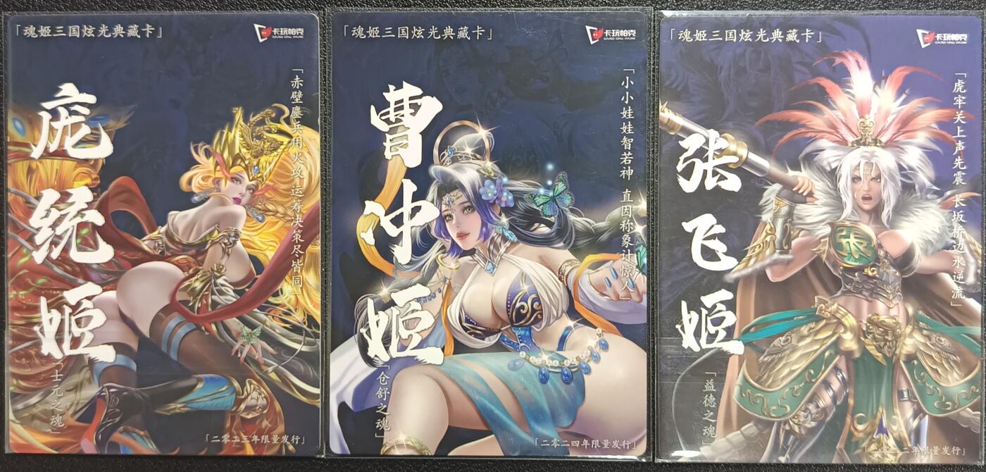 天玑星卡拍第一百零四期《7.14周一截拍》持续收拍收评中 满赠卡需备注