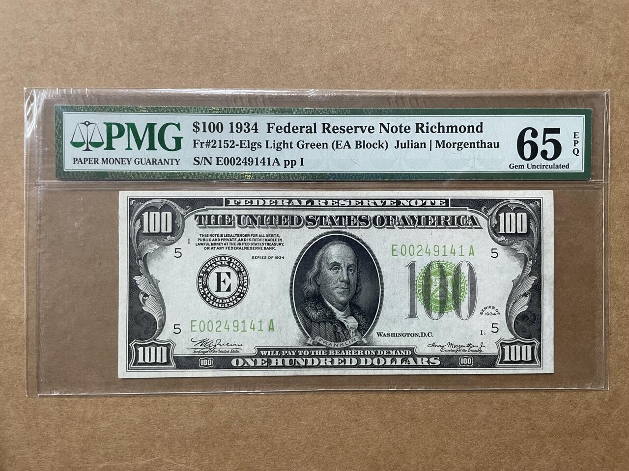 美国1934年LGS版本100美元 PMG65EPQ E00249141A