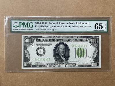 美国1934年LGS版本100美元 PMG65EPQ E00249141A - 美国1934年LGS版本100美元 PMG65EPQ E00249141A