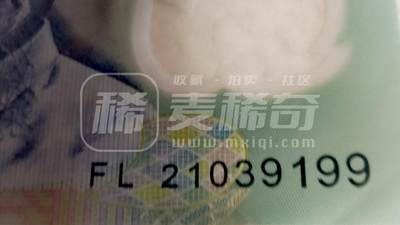 $宁静致远$ 2025年7月亚洲纸币拍卖 越南近全新5万、10万、50万、50万盾靓品塑胶钞4枚一组