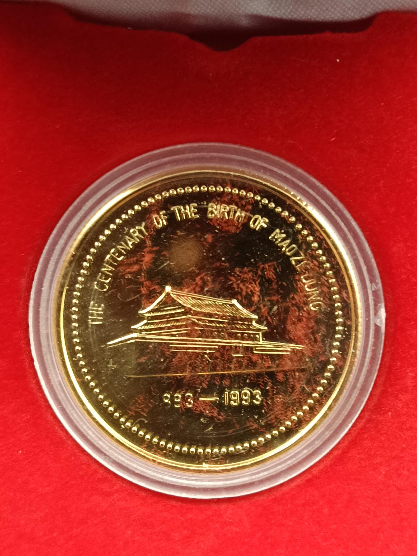 50期回流戒指饰品杂件纪念章丝路钱币专场 一百周年纪念章