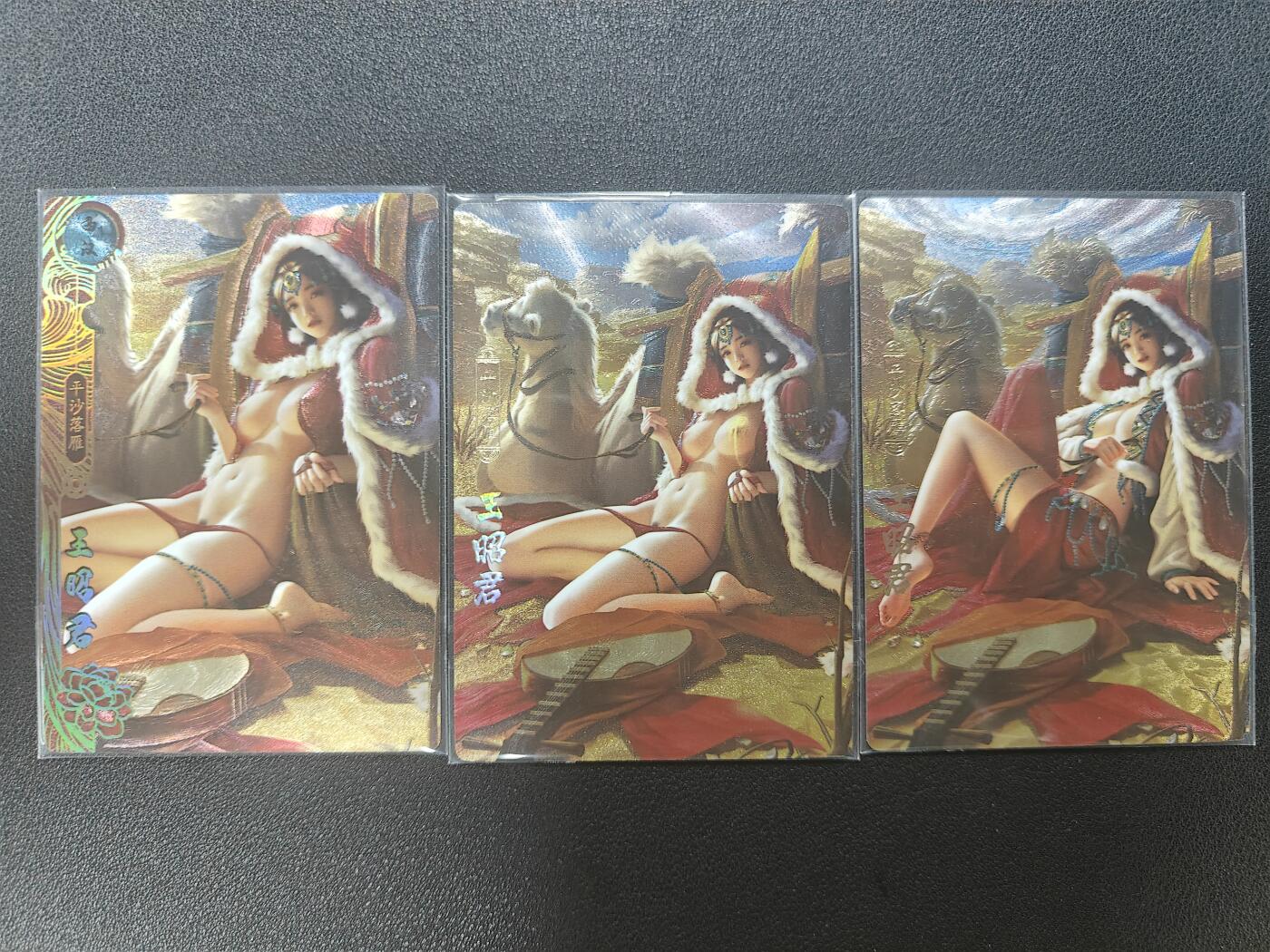 天玑星卡拍第一百零三期《7.10周四截拍》持续收拍收评中 满赠卡需备注