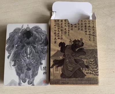 阳大大卡牌超级大甩拍第61期（周五晚上九点截拍，持续收拍品，进群福利早知道） - 【普卡套】昆仑万象 权迎东 三国英雄传 普卡36张