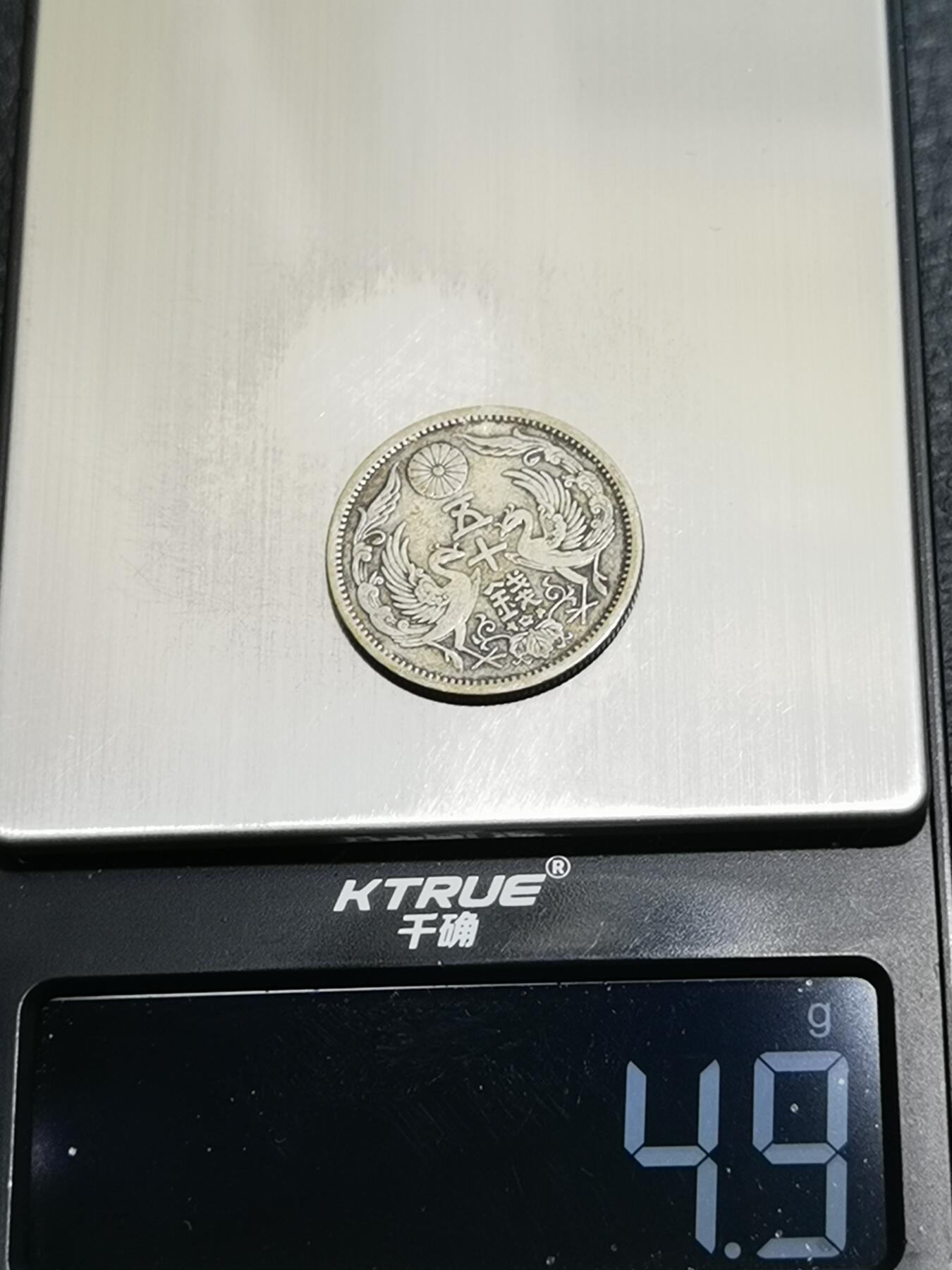 天下钱庄专场欢迎参拍
