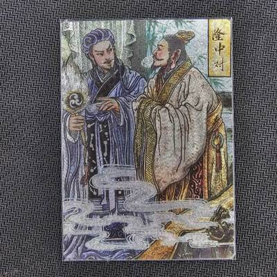 龙虎卡牌第四五场 （无佣金，满120包邮，欢迎送拍） - 粗闪卡 玄卡阁 三国英雄志 多吉-隆中对