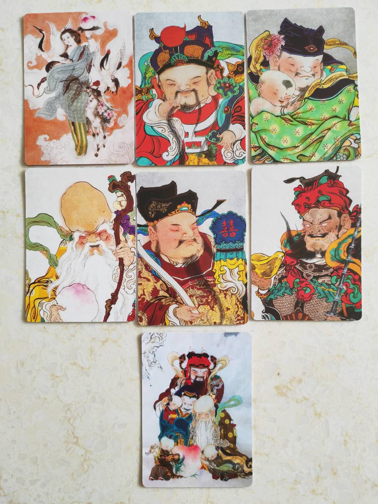 阳大大卡牌超级大甩拍第61期（周五晚上九点截拍，持续收拍品，进群福利早知道） 广绘经典普卡 福禄寿喜财+麻姑献寿