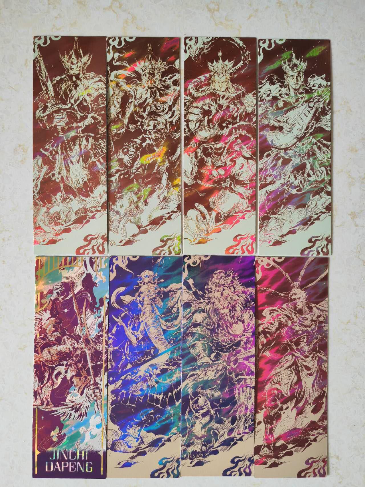 阳大大卡牌超级大甩拍第61期（周五晚上九点截拍，持续收拍品，进群福利早知道）