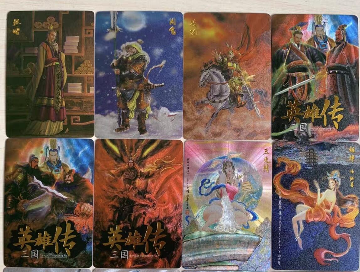 阳大大卡牌超级大甩拍第61期（周五晚上九点截拍，持续收拍品，进群福利早知道） 昆仑万象 权迎东 三国英雄谱 粗闪套卡117张全（主套88张+后续23张+3张目录卡+1张貂蝉+1张玉兔+2张垫卡）