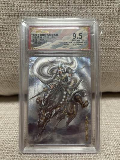 卡德曼，燎原，一沓文化，百里 - 【折光】大西几 马超 9.5 卡德曼&五虎上将