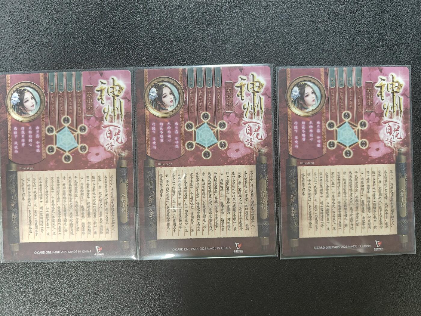天玑星卡拍第一百零三期《7.10周四截拍》持续收拍收评中 满赠卡需备注