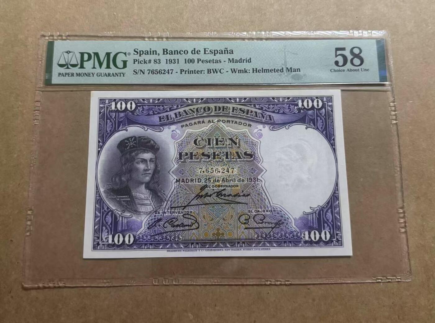 【礼羽收藏】🌏世界钱币拍卖第95期 西班牙 1931年100比塞塔 PMG58 经典名画 BWC出品