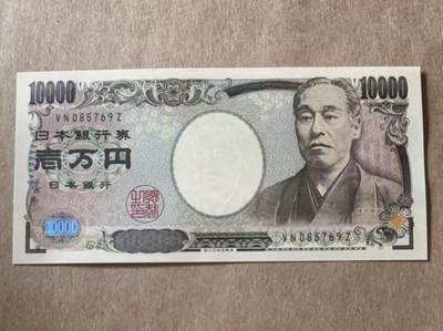 【礼羽收藏】🌏世界钱币拍卖第95期 - 日本 2004年10000日元 福泽谕吉 全新UNC