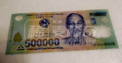 $宁静致远$ 2025年7月亚洲纸币拍卖 越南近全新5万、10万、50万、50万盾靓品塑胶钞4枚一组