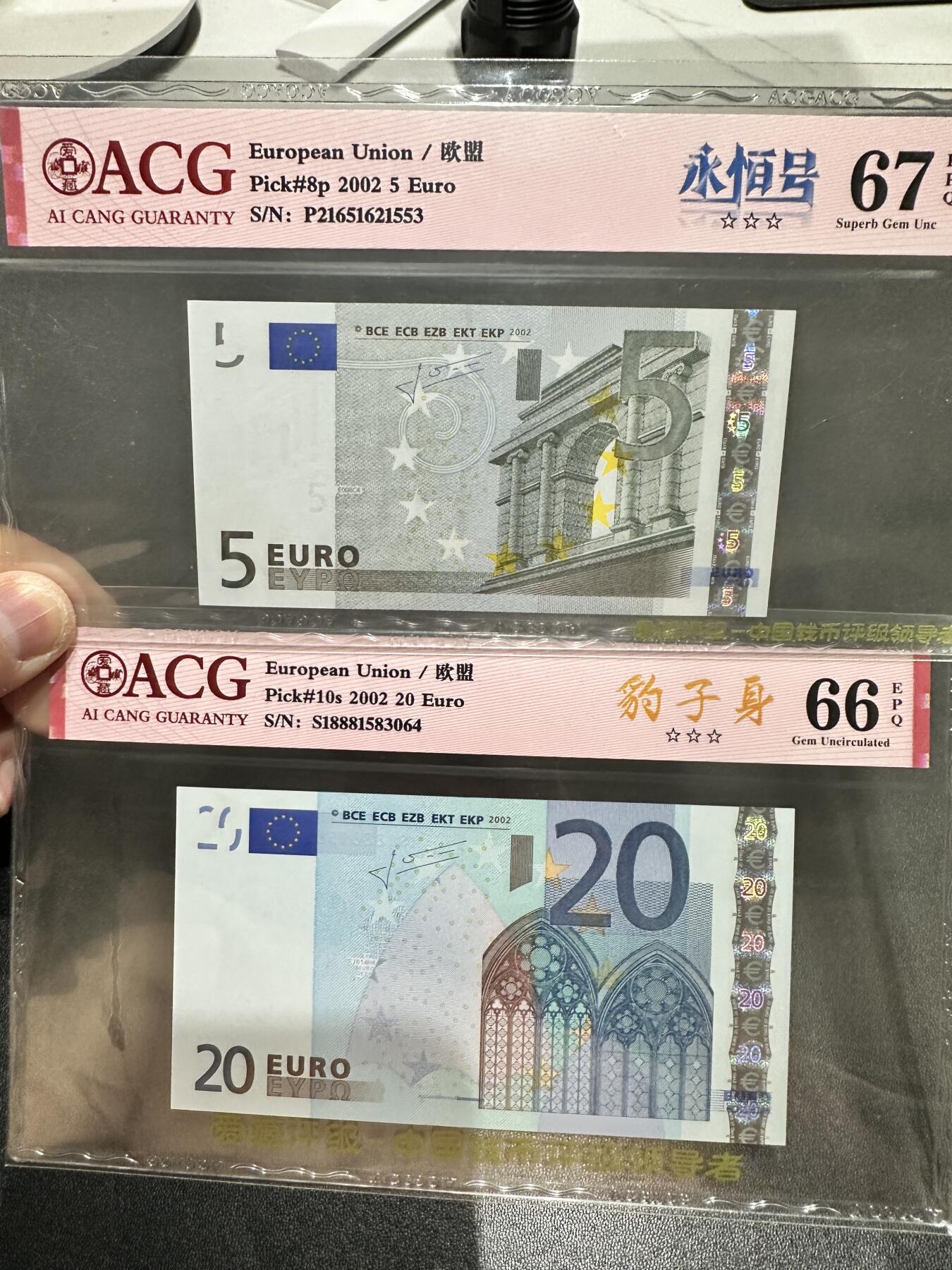 《外钞收藏家》第五百四十五期（本期品种丰富、欢迎参加）（本平台长期征集拍品、欢迎藏友们联系合作） 2002年二签5和20欧元  爱藏评级 永恒号 豹子身