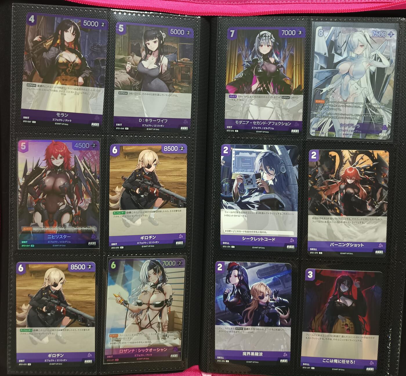 天玑星卡拍第一百零四期《7.14周一截拍》持续收拍收评中 满赠卡需备注