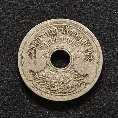 【全场包邮】纯粹捡漏拍441场 - 荷属东印度1913年5分