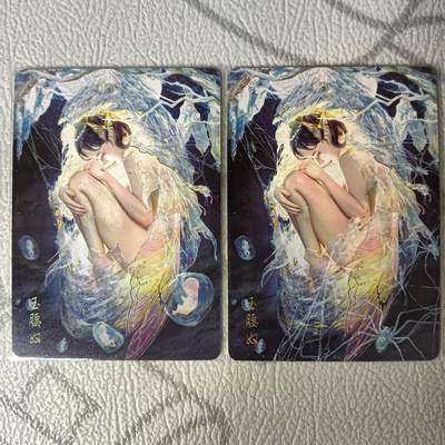 花开卡拍第30期（7月13号周日截拍，品控勿拍!!!拍品不寄存，运费5元，自制卡难免瑕疵，可能存在轻微撞角爆边等出厂瑕疵，品控介意勿拍！） - 燎原 妖姬传 玉腰奴双服饰 幻彩普卡
