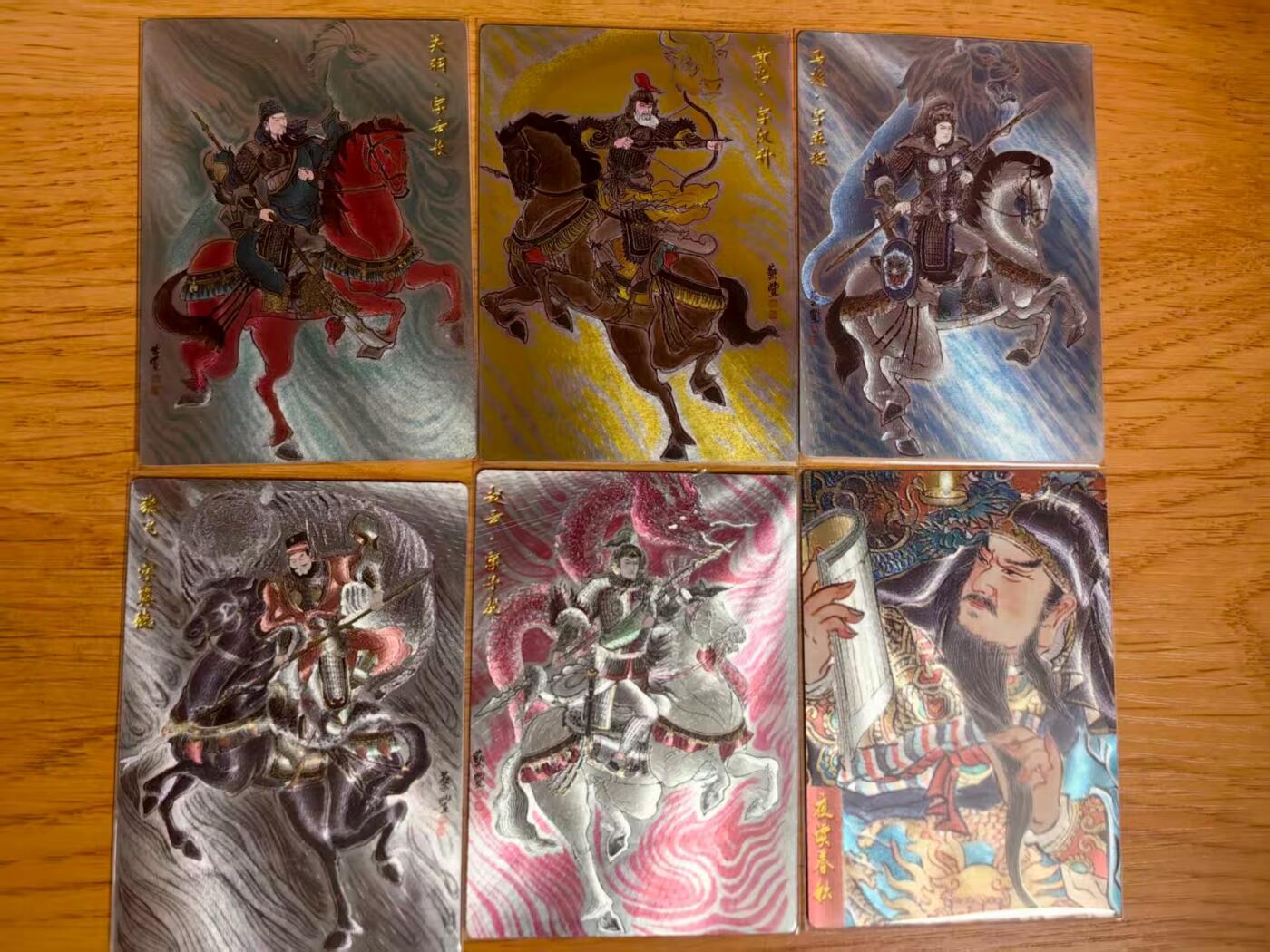 阳大大卡牌超级大甩拍第61期（周五晚上九点截拍，持续收拍品，进群福利早知道） 【裸卡】朵拉文创 五虎征鸾 卢艺丰蜀国五虎将+ 心染 夜读春秋 特卡6张