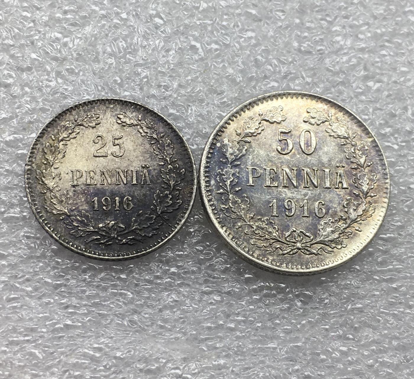 世界钱币专场拍卖 1916年俄占芬兰双头鹰25.50分流通银币 2枚一组