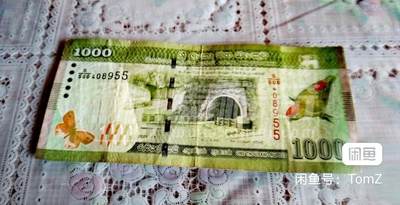 $宁静致远$ 2025年7月亚洲纸币拍卖 斯里兰卡20、50、100、500、1000、5000卢比靓品纸币6枚一套