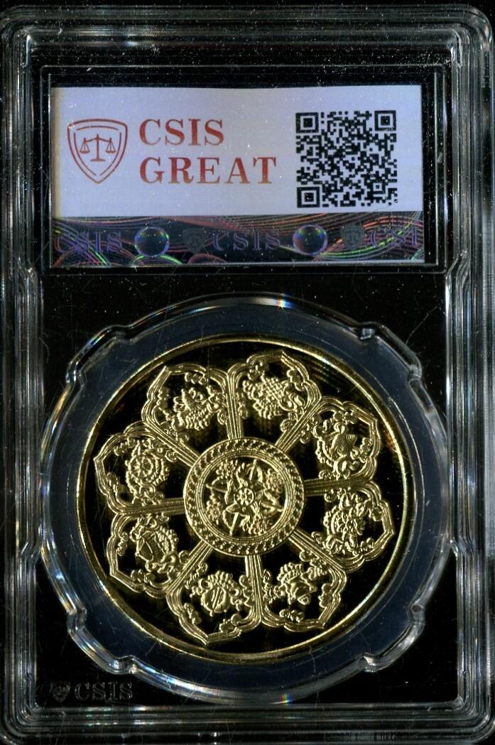 CSIS-GREAT评级精品钱币拍卖第三百零七期 佛像系列绿度母纪念章 CSIS67
