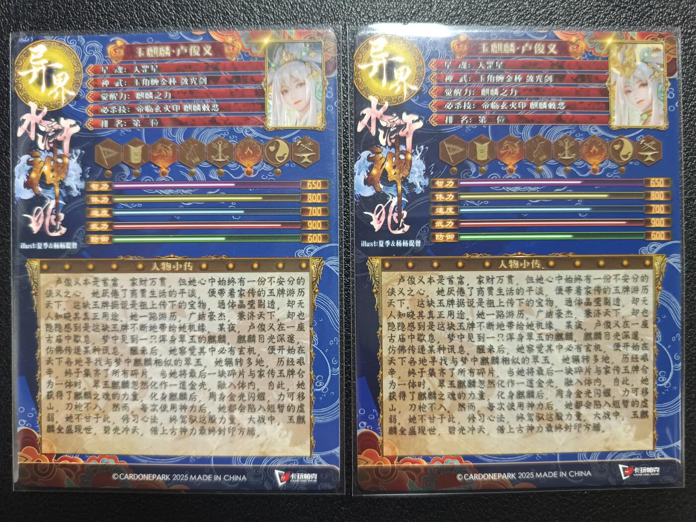 天玑星卡拍第一百零四期《7.14周一截拍》持续收拍收评中 满赠卡需备注