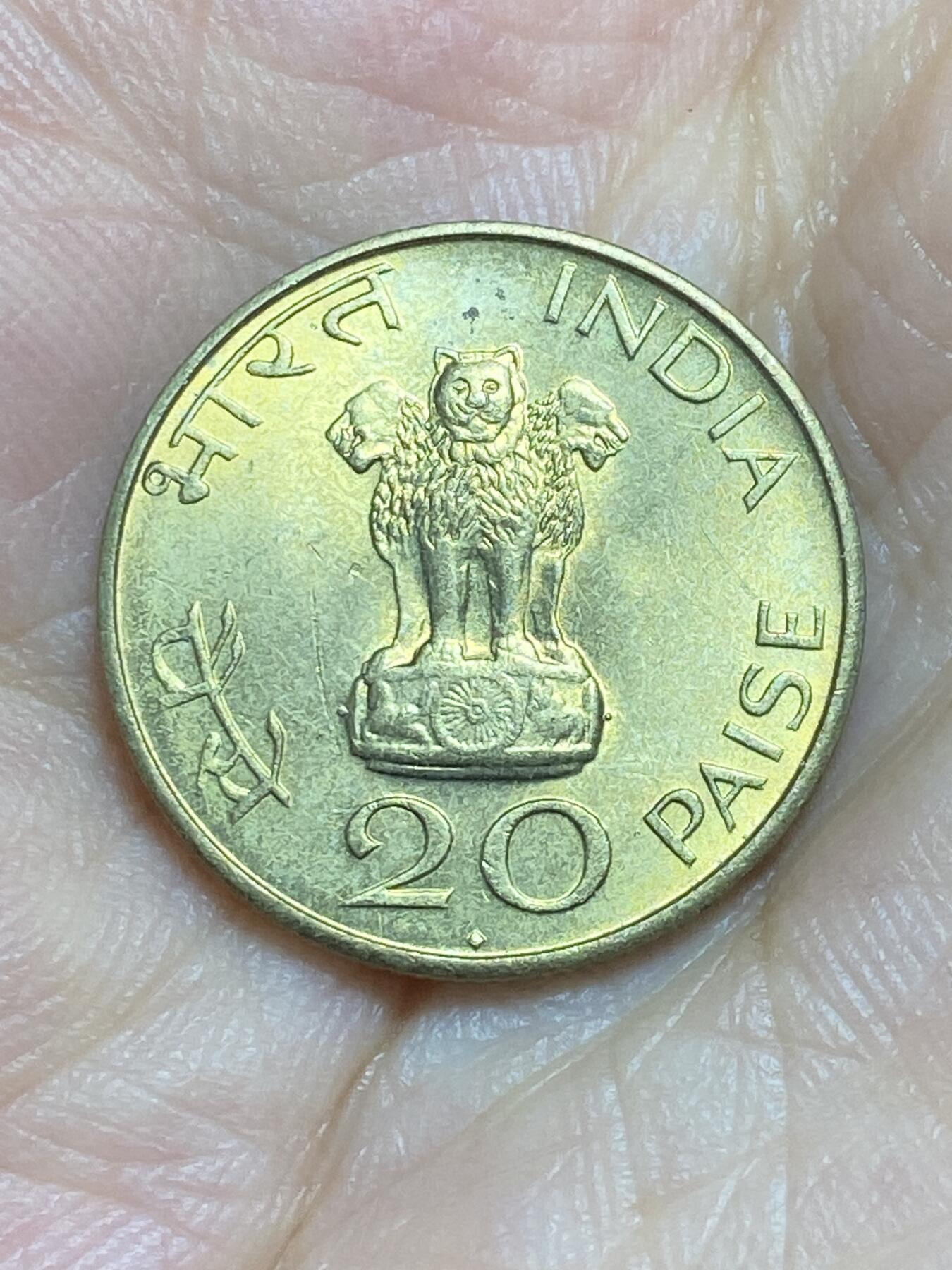 2025年第六十四场(总第九十场）外国好品散币(免佣金) 少见–印度🇮🇳1969年20派沙(圣雄甘地诞辰100周年纪念币)