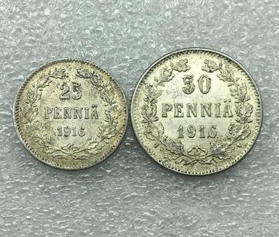 世界钱币专场拍卖 - 1916年俄占芬兰双头鹰25.50分流通银币 2枚一组