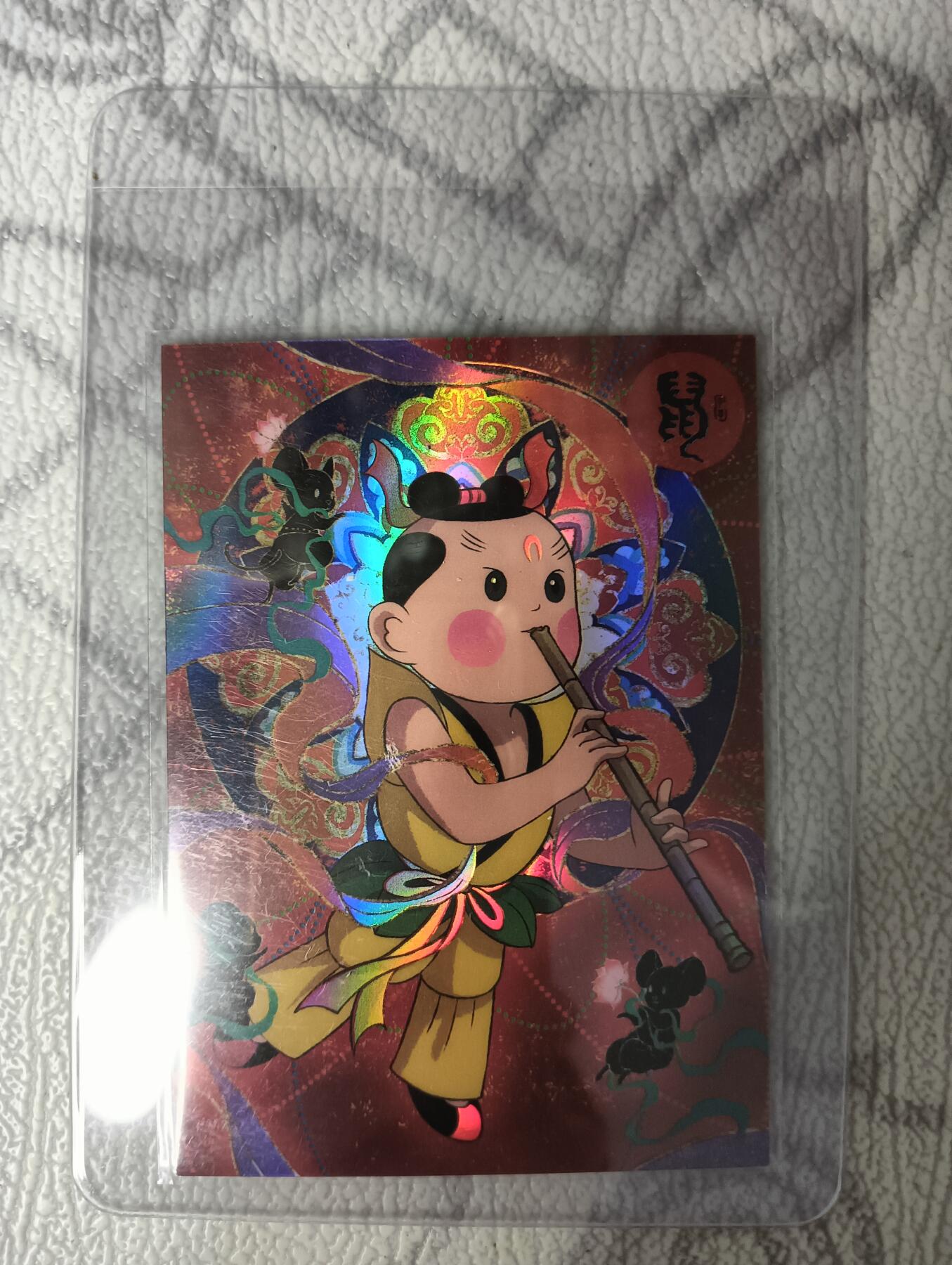 花开卡拍第30期（7月13号周日截拍，品控勿拍!!!拍品不寄存，运费5元，自制卡难免瑕疵，可能存在轻微撞角爆边等出厂瑕疵，品控介意勿拍！） 卡星时代天书奇谭生肖折鼠