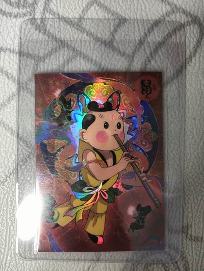 花开卡拍第30期（7月13号周日截拍，品控勿拍!!!拍品不寄存，运费5元，自制卡难免瑕疵，可能存在轻微撞角爆边等出厂瑕疵，品控介意勿拍！） - 卡星时代天书奇谭生肖折鼠