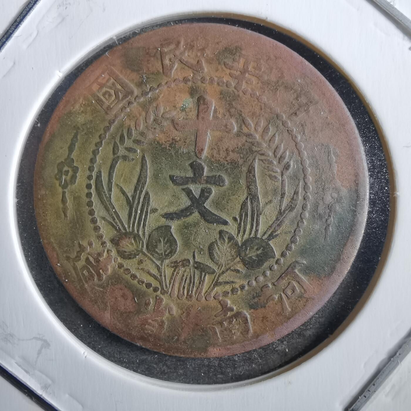 沼泽如烟--第775场 河南省造