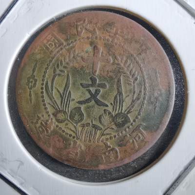 沼泽如烟--第775场 - 河南省造