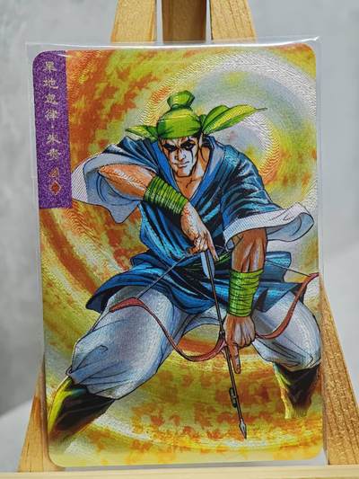 趣卡卡拍No.13期（无佣金免手续费，分享成交有奖） - 【小粗闪卡，食品卡尺寸】小浣熊30周年小粗闪卡-旱地忽律 朱贵