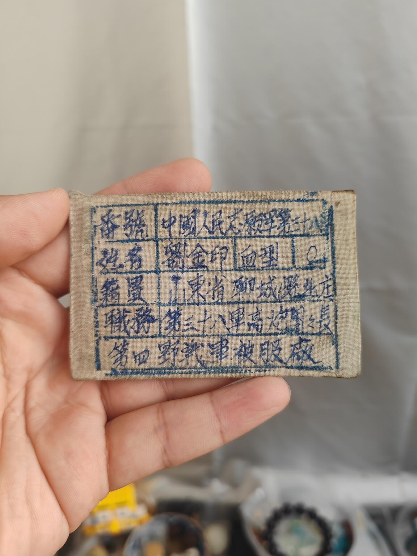 自制老布标