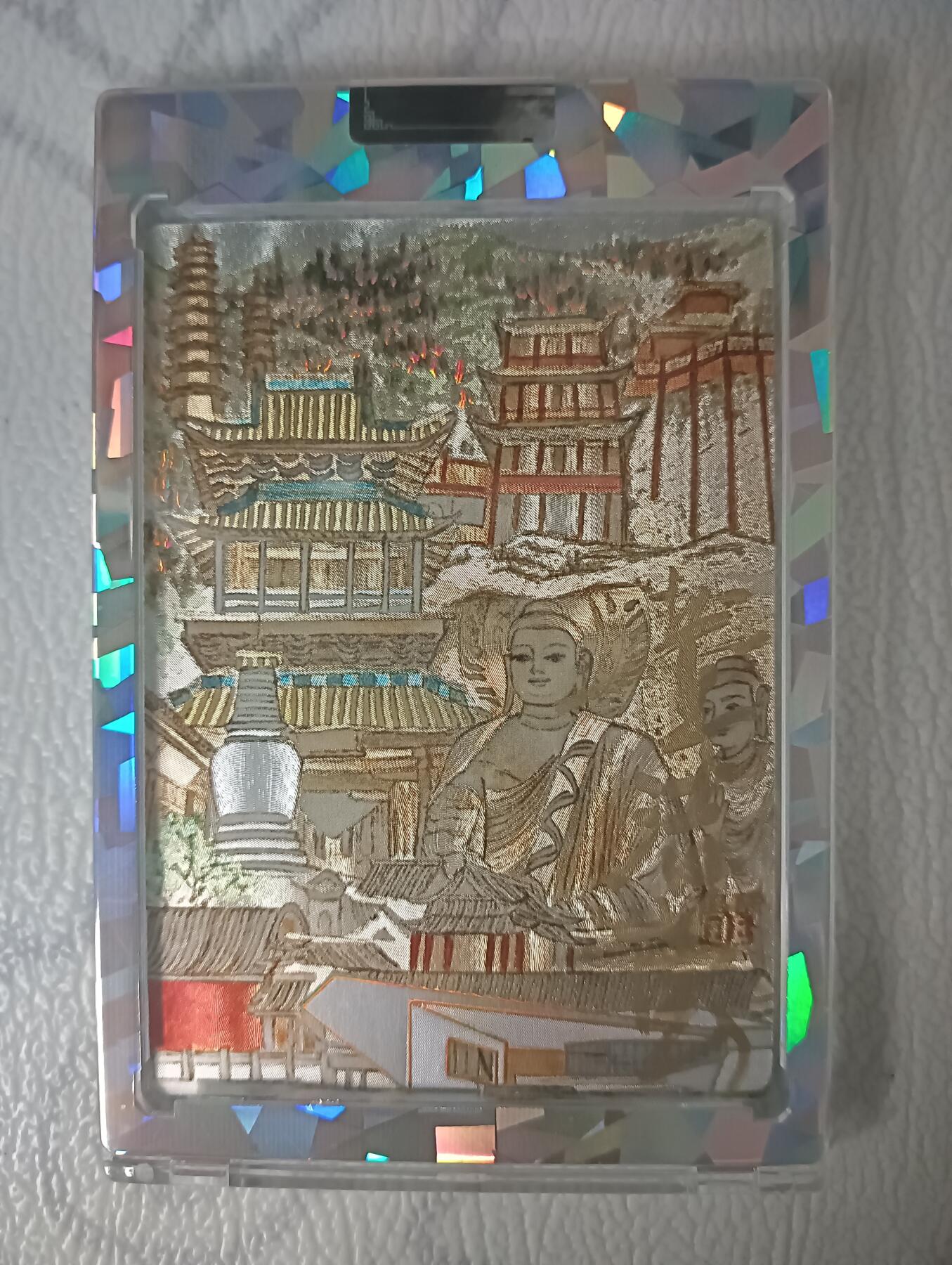 花开卡拍第30期（7月13号周日截拍，品控勿拍!!!拍品不寄存，运费5元，自制卡难免瑕疵，可能存在轻微撞角爆边等出厂瑕疵，品控介意勿拍！） 莹彩意 观国之光山西 董洁莹亲签 官封卡砖
