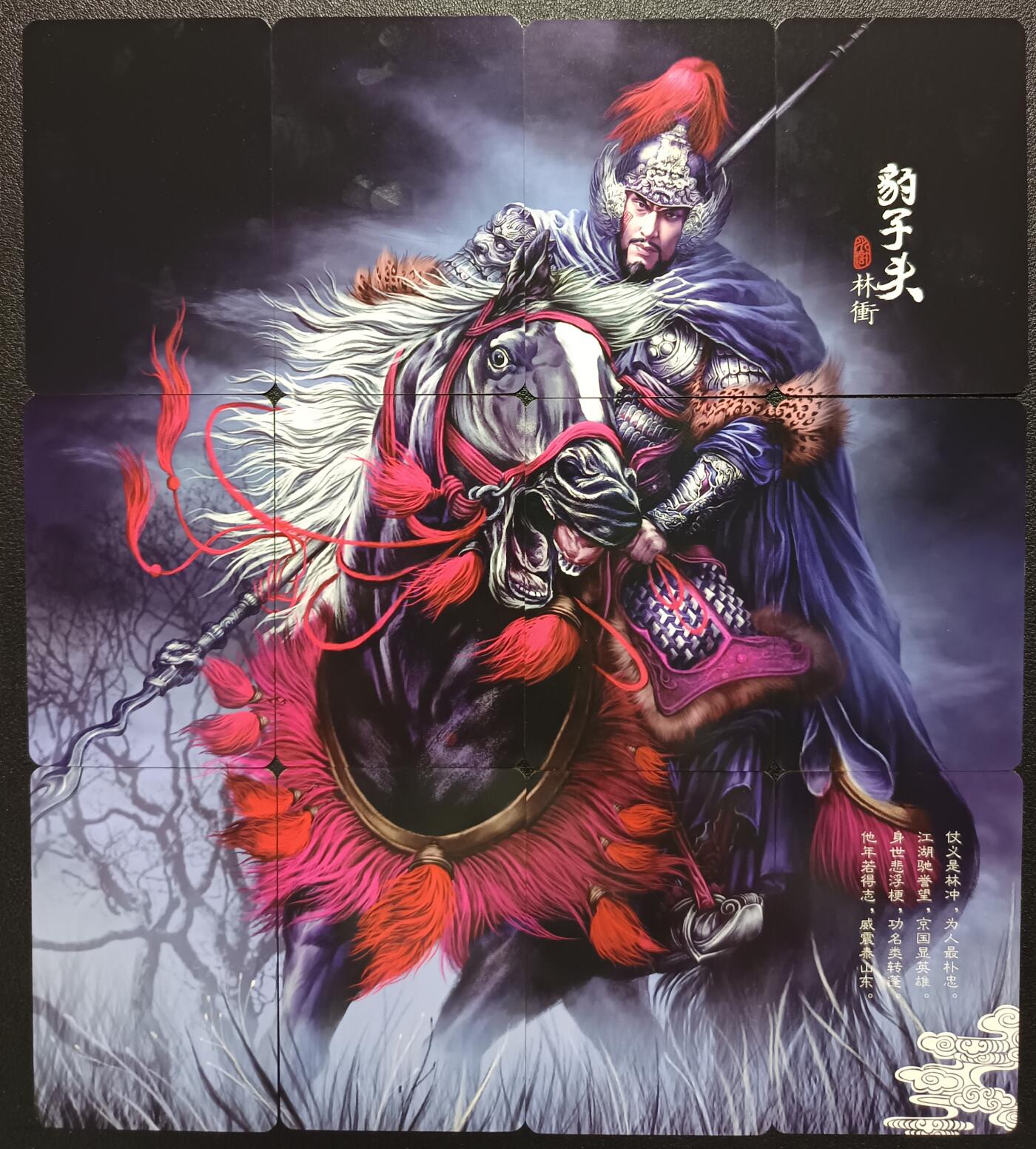 天玑星卡拍第一百零四期《7.14周一截拍》持续收拍收评中 满赠卡需备注 阿毛玩卡 寻梦江湖 梁山五虎将 十二张 小卡