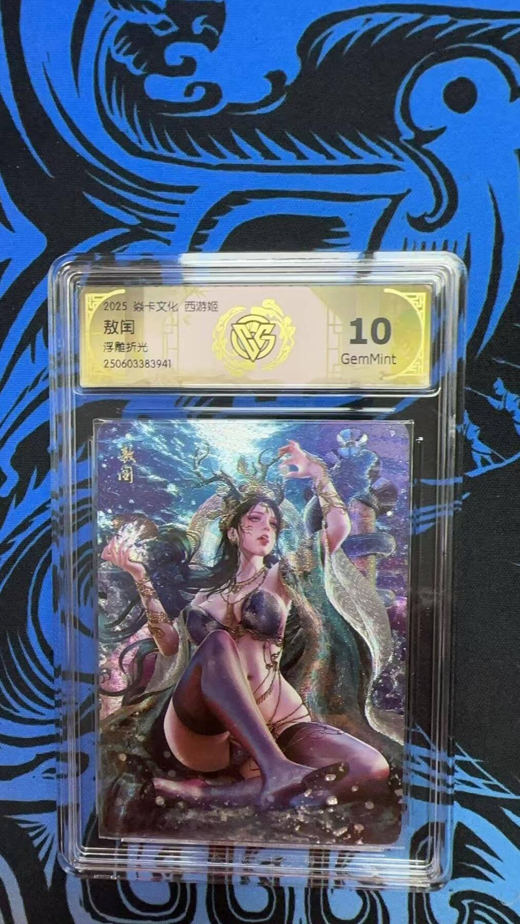 夜之极第二十四期 （7月12日周六晚10点截拍，欢迎竞拍）