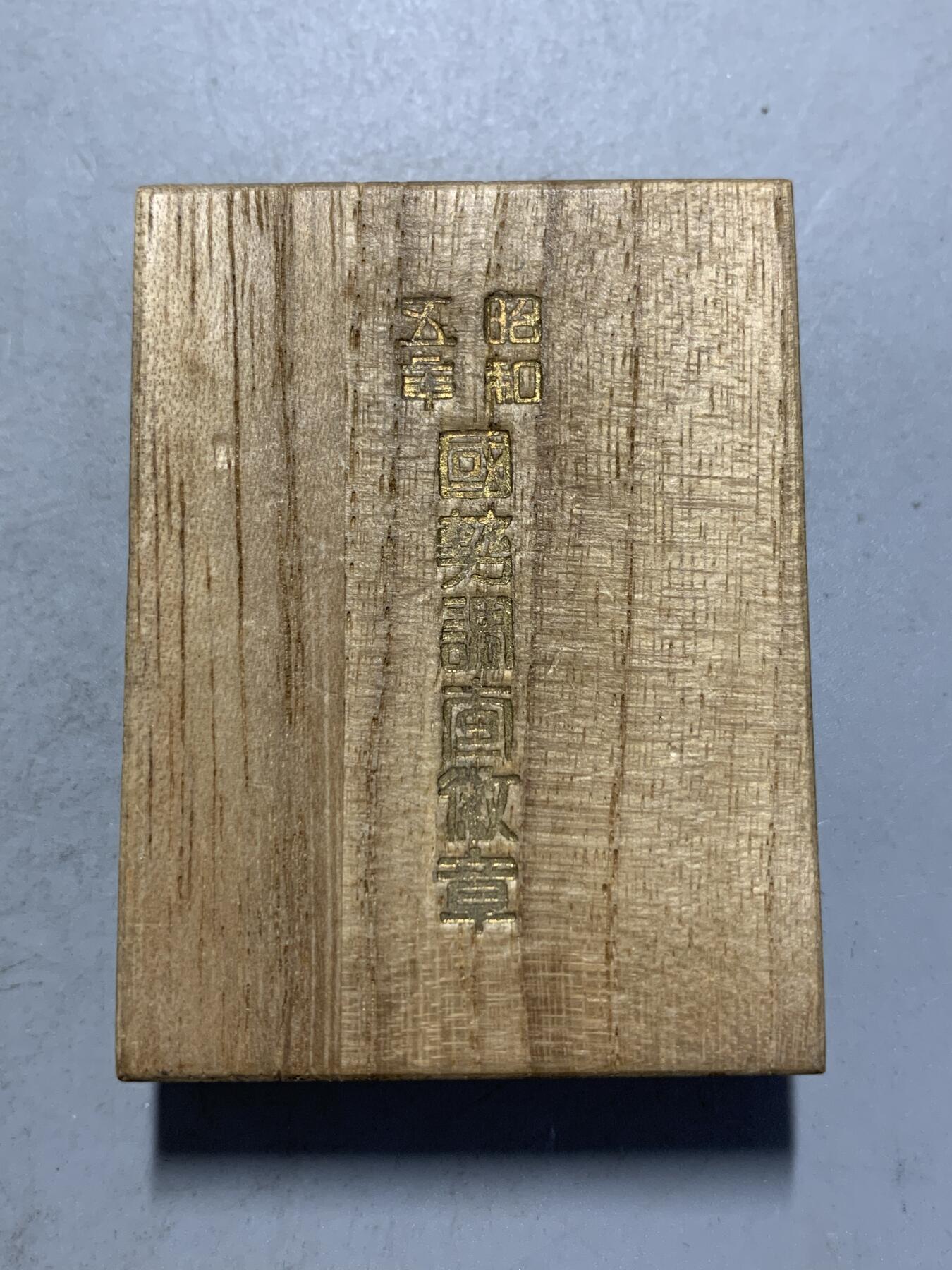 远东徽章小铺7月13日周日晚上9点结束