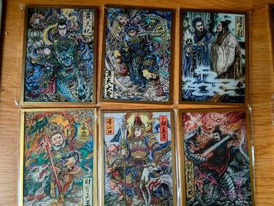 阳大大卡牌超级大甩拍第61期（周五晚上九点截拍，持续收拍品，进群福利早知道） - 【色纸】玄卡阁 多吉 特卡6张