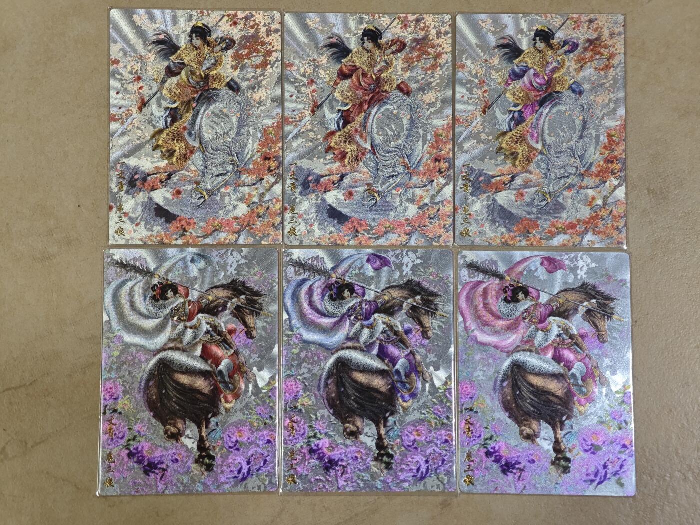 夜之极第二十四期 （7月12日周六晚10点截拍，欢迎竞拍）