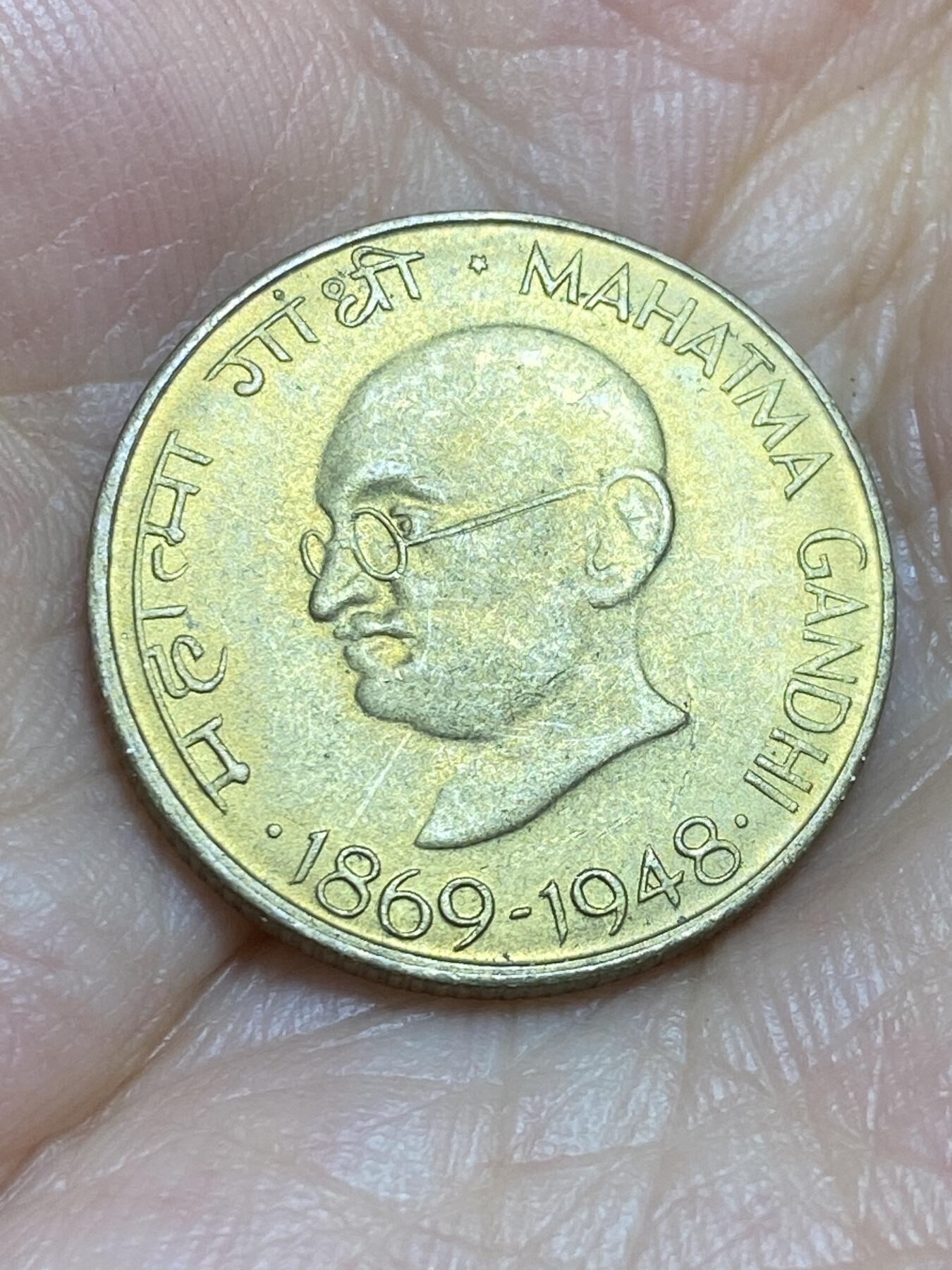 2025年第六十四场(总第九十场）外国好品散币(免佣金) 少见–印度🇮🇳1969年20派沙(圣雄甘地诞辰100周年纪念币)