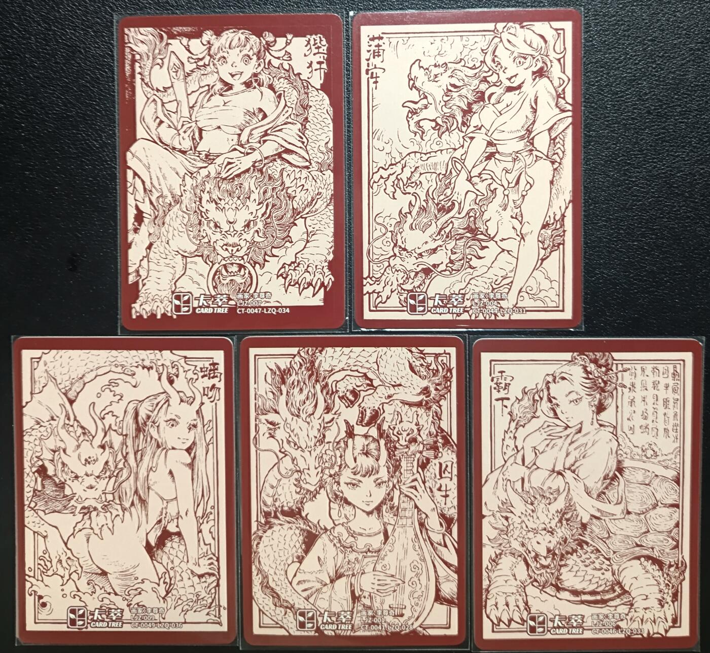 天玑星卡拍第一百零四期《7.14周一截拍》持续收拍收评中 满赠卡需备注 卡萃 九龙奇谭之龙九子 狴犴+蒲牢+螭吻+囚牛+霸下 五张