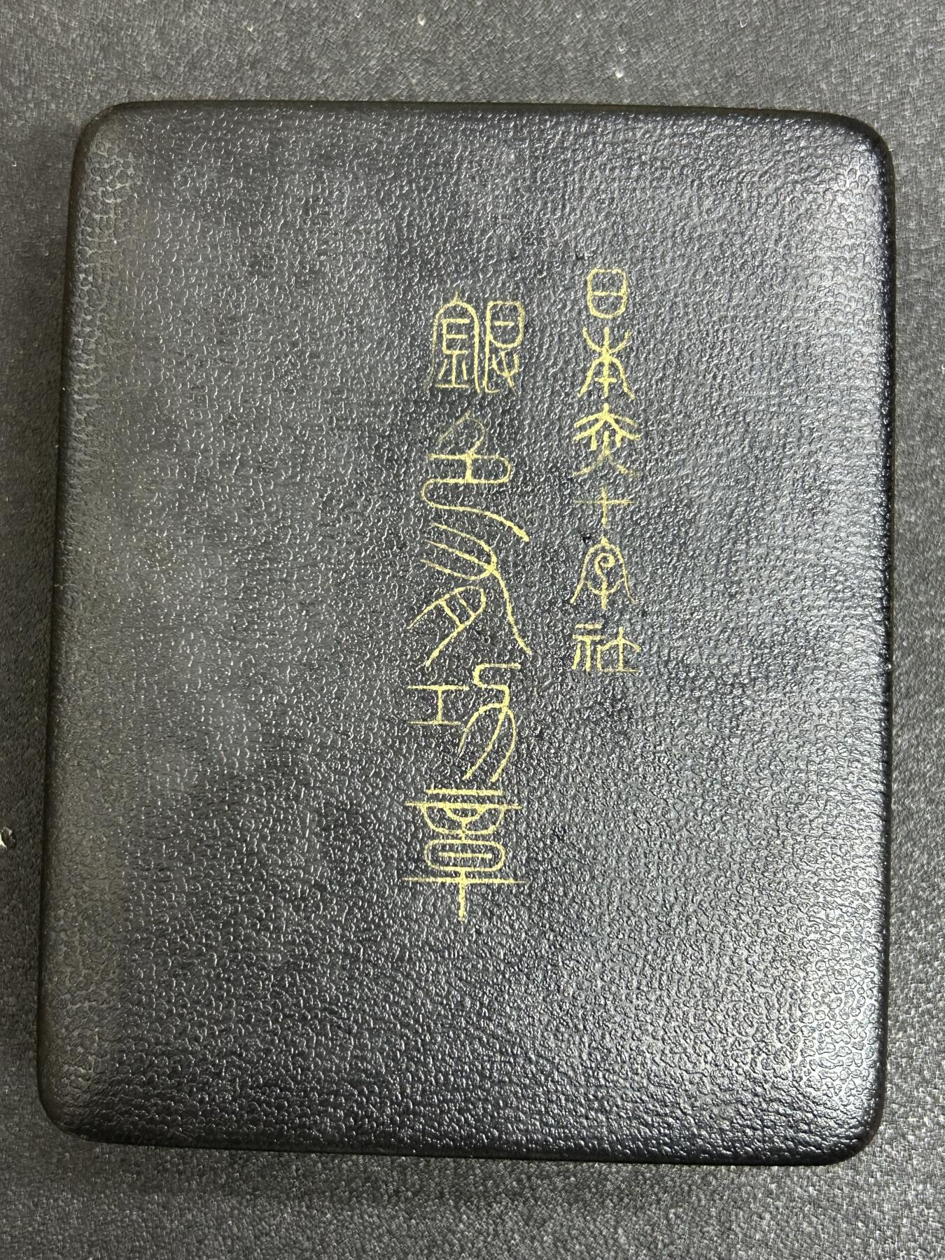 西秦中古拍卖第五十一期