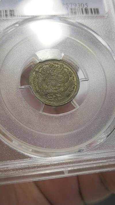 博洋堂世界钱币拍卖第130期（全场包邮） PCGS MS63 戊申鄂一文 罕见品种，三全极品，华夏今年一月同分成交价4290元