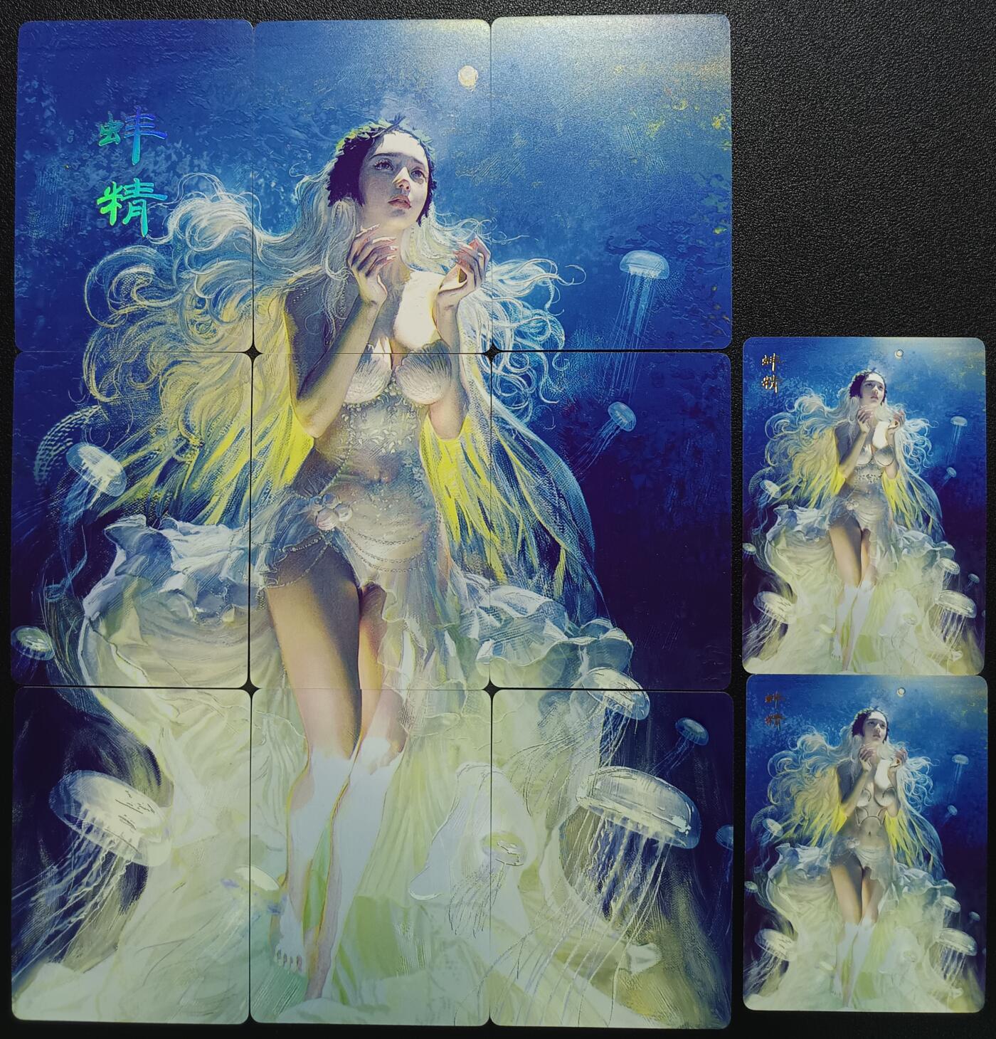 天玑星卡拍第一百零四期《7.14周一截拍》持续收拍收评中 满赠卡需备注 焱卡文化 蚌精 九拼普卡+幻彩普卡一对