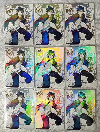 花开卡拍第30期（7月13号周日截拍，品控勿拍!!!拍品不寄存，运费5元，自制卡难免瑕疵，可能存在轻微撞角爆边等出厂瑕疵，品控介意勿拍！） - 集卡社 一人之下UR 张楚岚 9宫9张