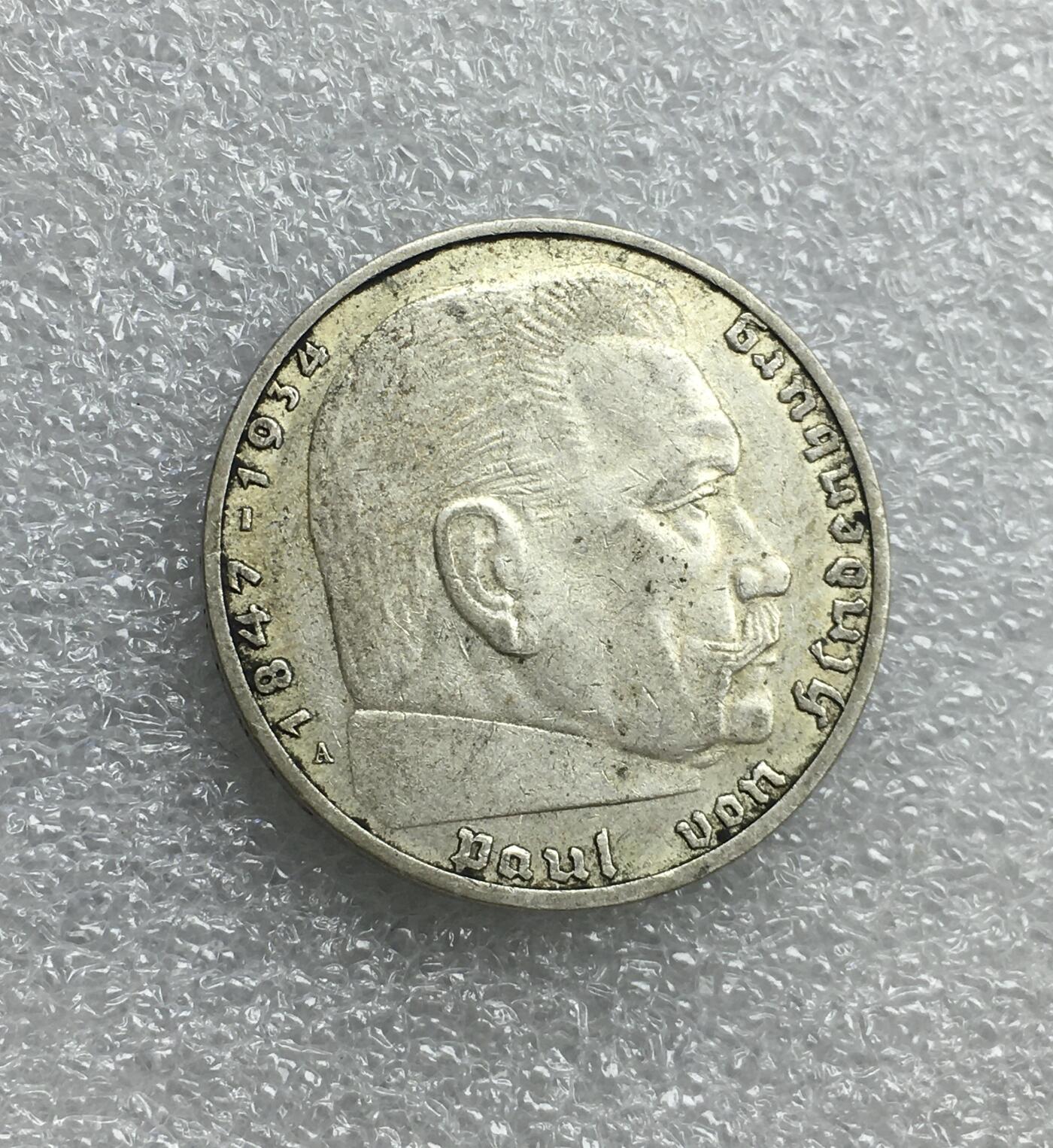 世界钱币专场拍卖 1937年德国兴登堡万字2马克银币