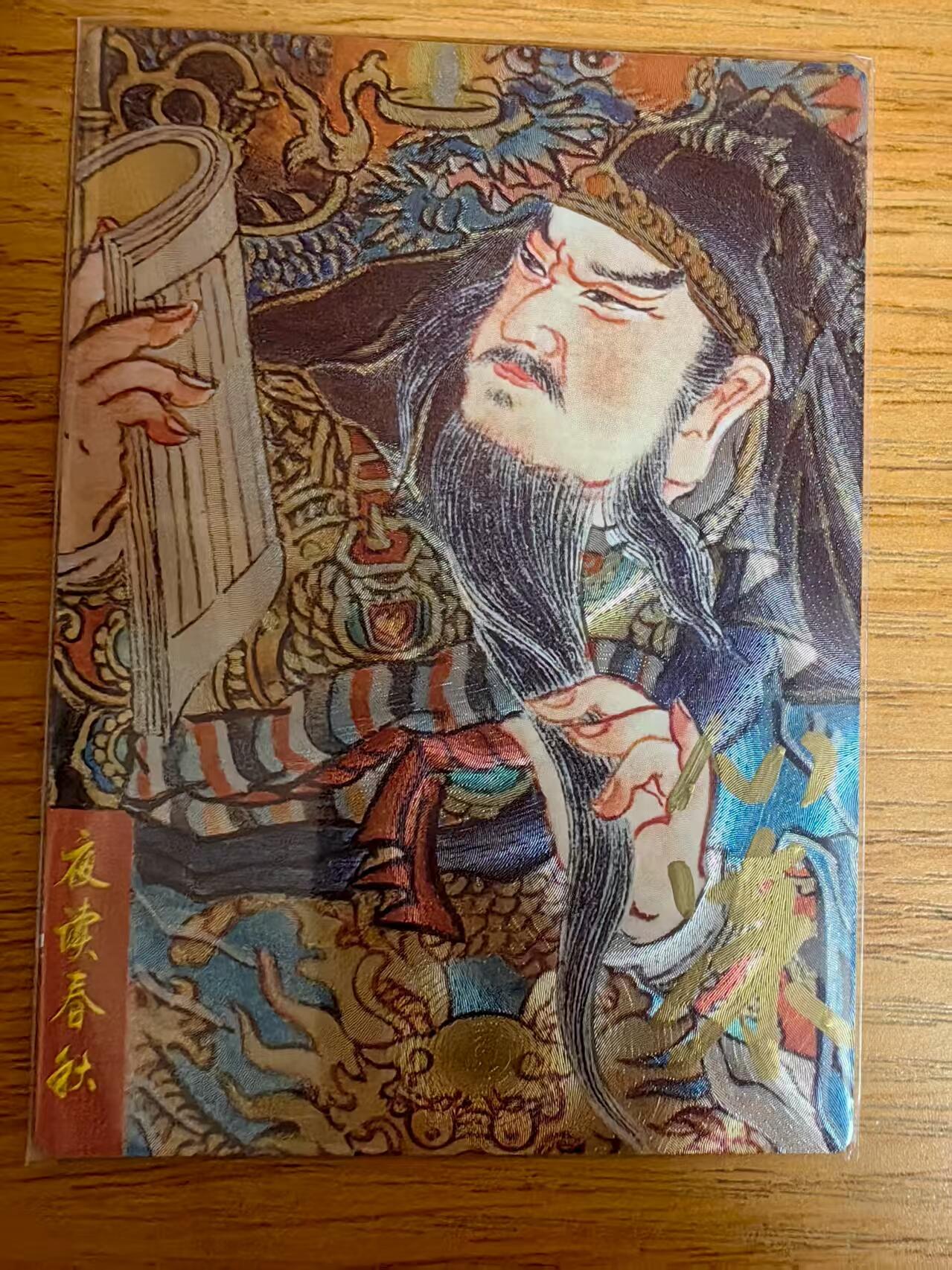 阳大大卡牌超级大甩拍第61期（周五晚上九点截拍，持续收拍品，进群福利早知道）