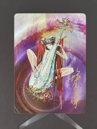 夜之极第二十四期 （7月12日周六晚10点截拍，欢迎竞拍） - 【亲签】启读文化 封神 沈鑫 169/300 玉石琵琶精 粗闪