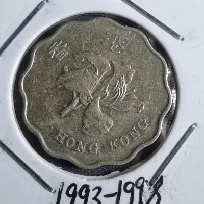 沼泽如烟--第775场 - 香港1998年贰毫